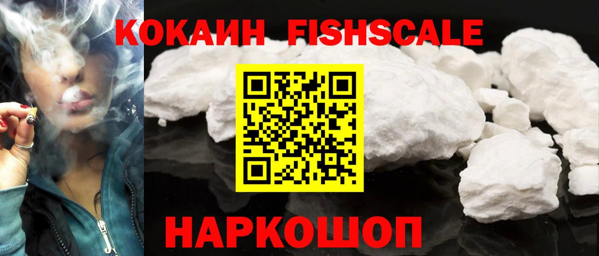 COCAIN VHQ Набережные Челны