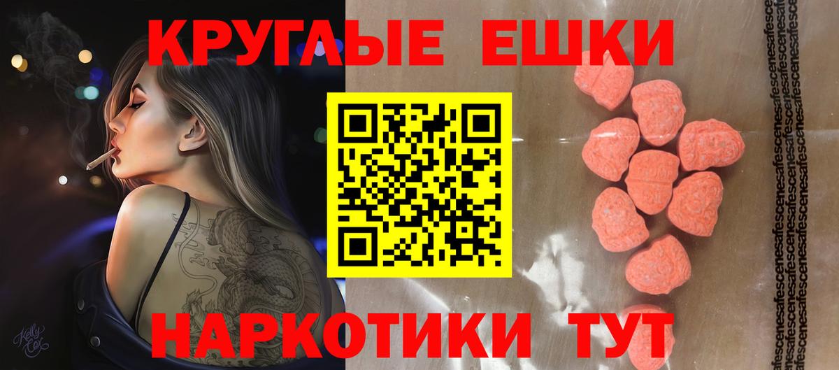 Набережные Челны  ЭКСТАЗИ диски  Вход с VPN  Ecstasy  ЭКСТАЗИ VHQ 