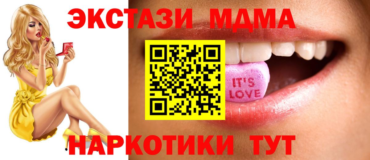 Экстази VHQ Набережные Челны