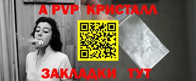 первитин Бузулук