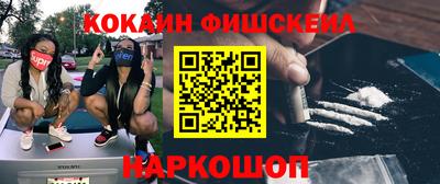 мефедрон мука Бугуруслан