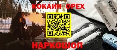 ешки Будённовск