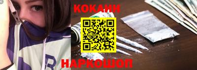 ешки Будённовск