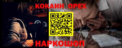 мефедрон мука Бугуруслан
