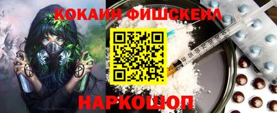мефедрон мука Бугуруслан