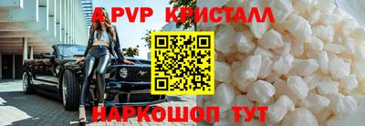 мефедрон мука Бугуруслан