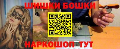 ешки Будённовск