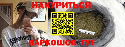 ешки Будённовск