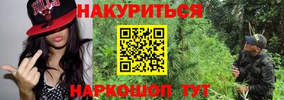 ешки Будённовск