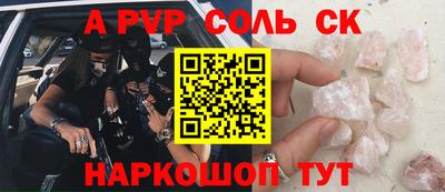 ешки Будённовск