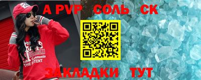 первитин Бузулук