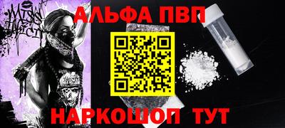 мефедрон мука Бугуруслан
