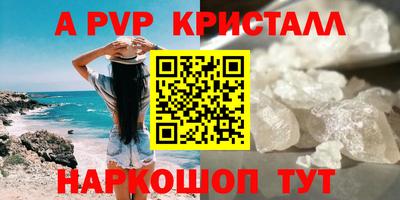 ешки Будённовск