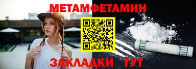 мефедрон мука Бугуруслан