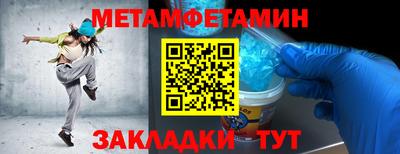 мефедрон мука Бугуруслан