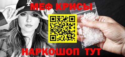 первитин Бузулук
