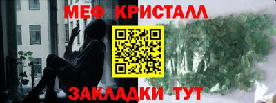 первитин Бузулук