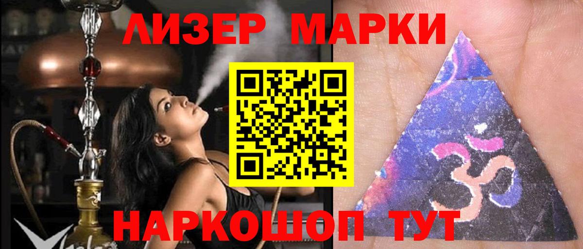 ЛСД экстази кислота  ЛСД экстази ecstasy  Набережные Челны  ЛСД экстази  Вход с VPN 