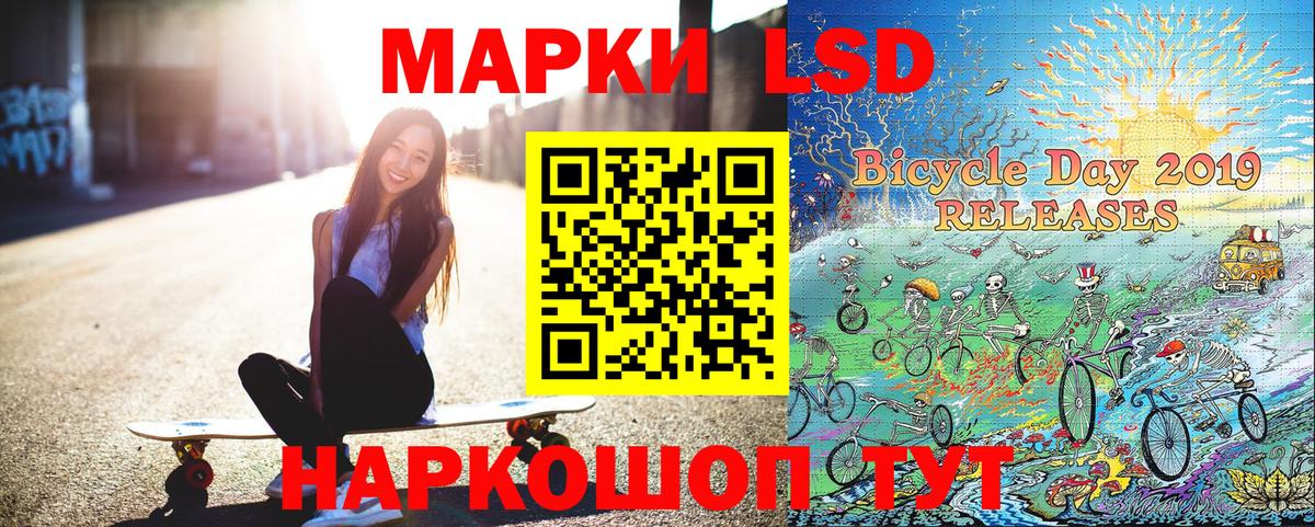 Марки NBOMe 1,5мг  Марки 25I-NBOMe  Вход с VPN  Набережные Челны  Марки NBOMe 1,5мг 