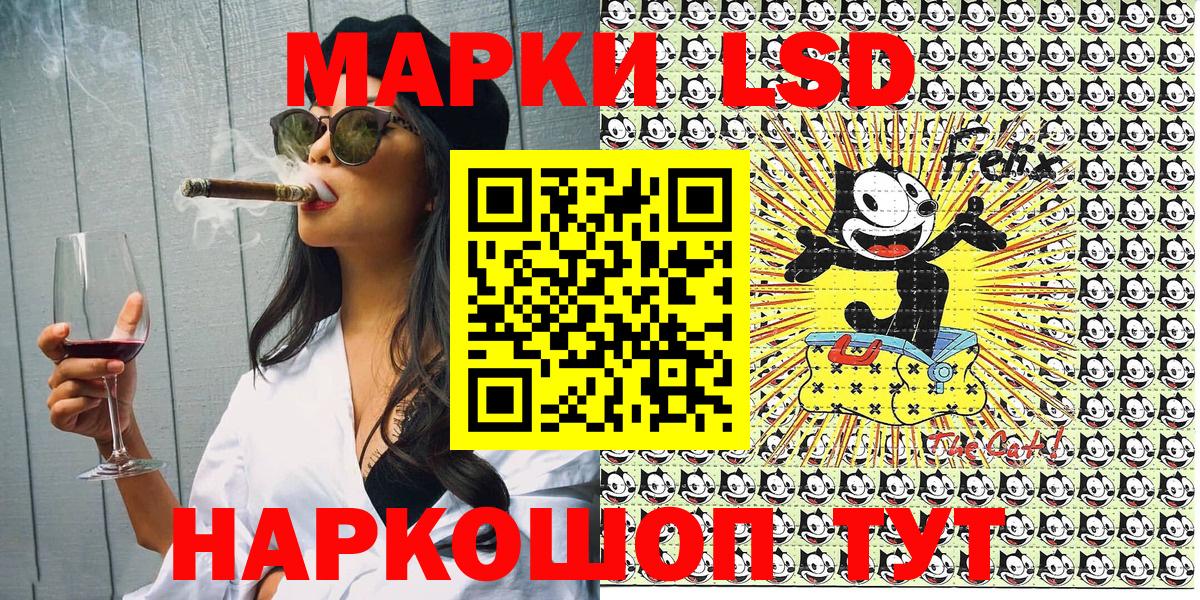 Марки 25I-NBOMe 1,5мг Набережные Челны
