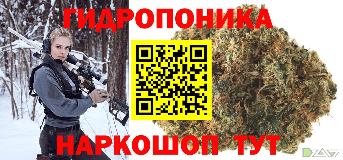 Набережные Челны  Марихуана гибрид  Бошки Шишки план  Вход с VPN  Конопля план  Каннабис White Widow 
